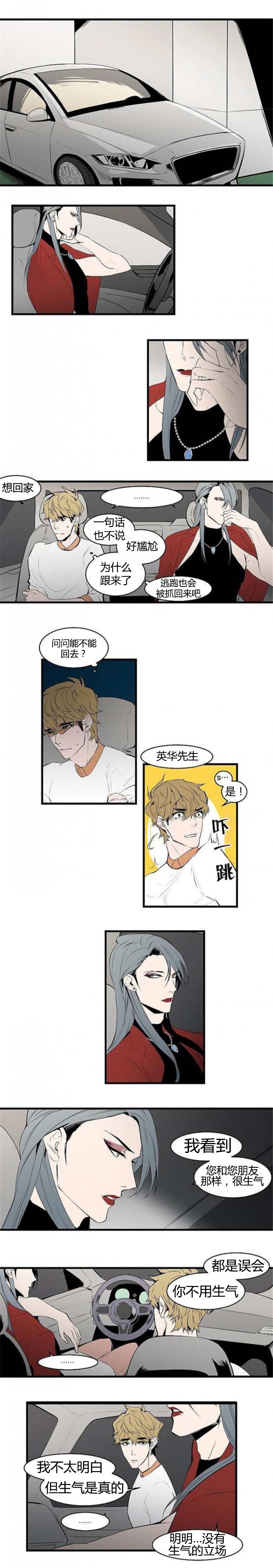 第14章：我想确认