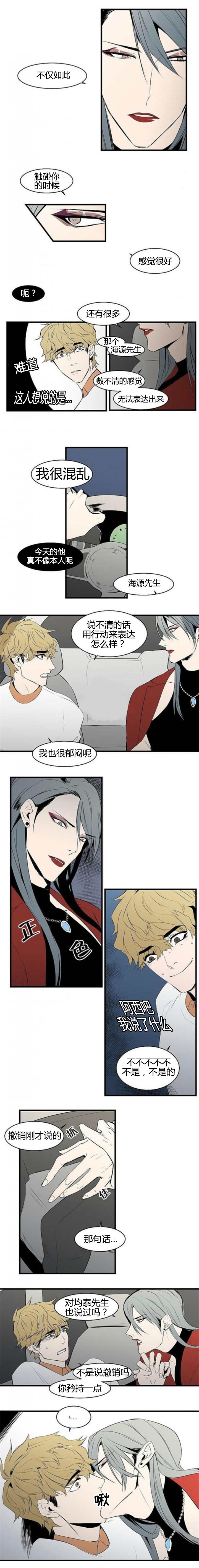 第14章：我想确认