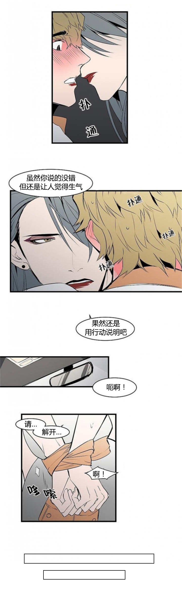 第14章：我想确认