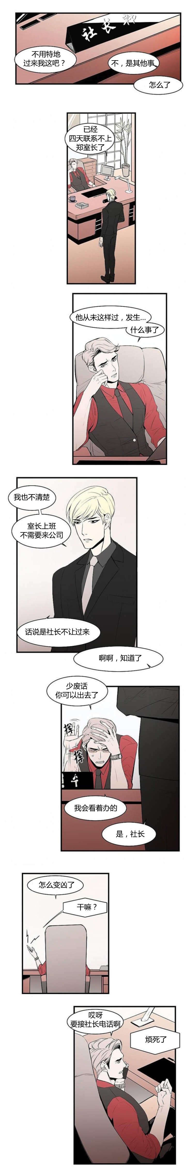 第15章：我会负责