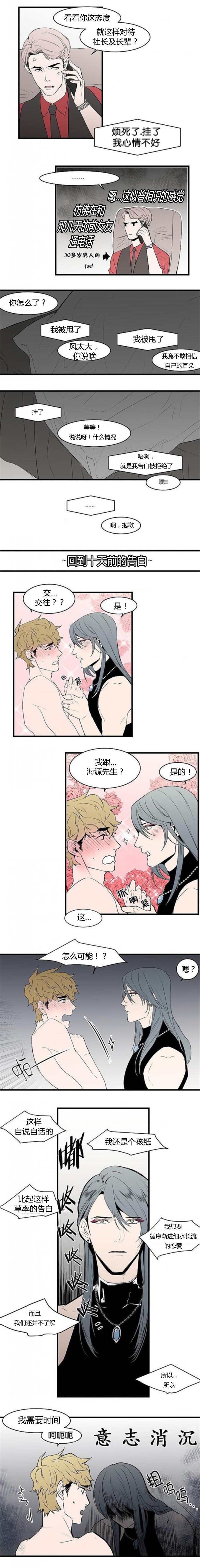 第15章：我会负责