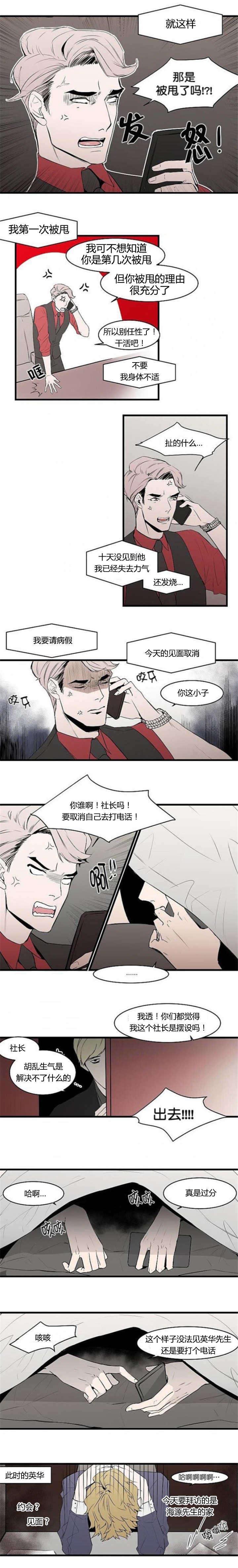 第15章：我会负责
