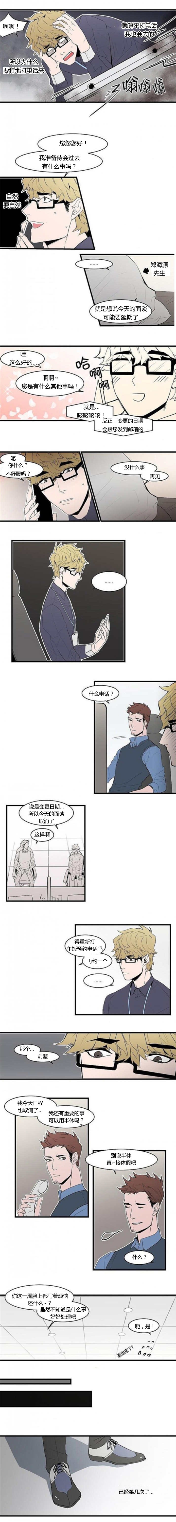 第16章：到我家来