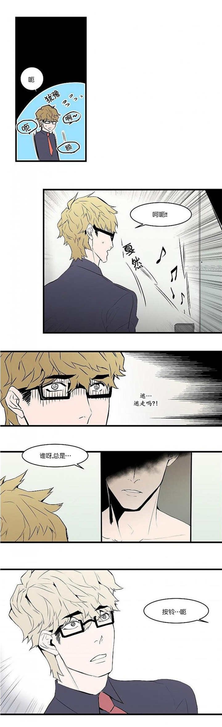 第16章：到我家来
