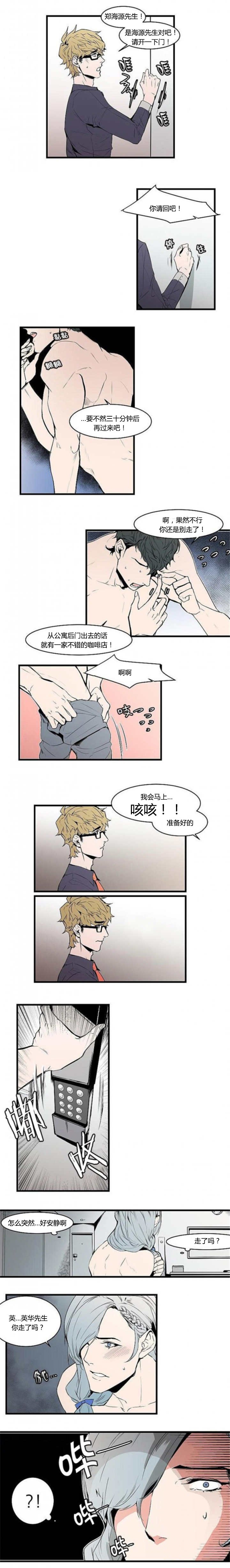 第16章：到我家来