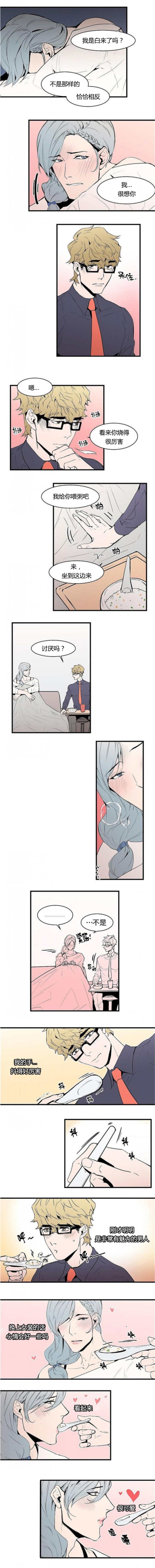 第17章：互相传染