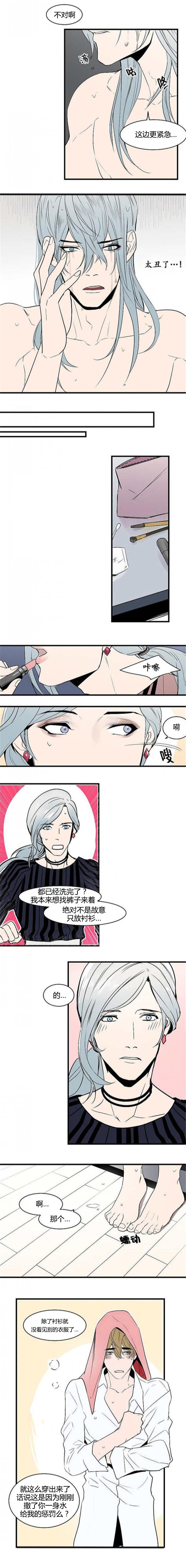 第19章：我的惩罚
