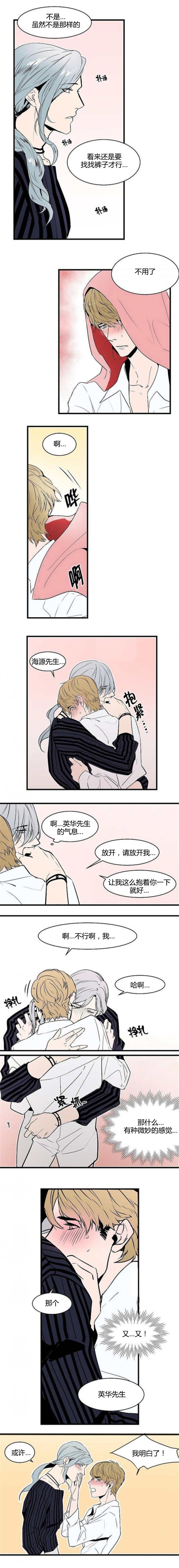 第19章：我的惩罚