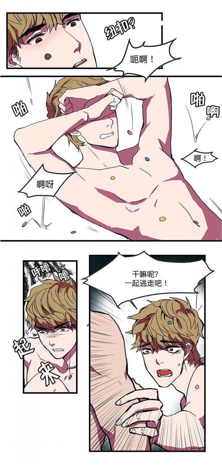 第2章：也是女装