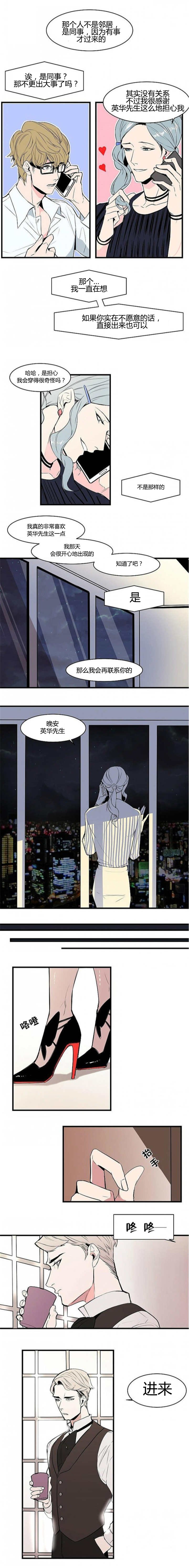 第21章：好久不见