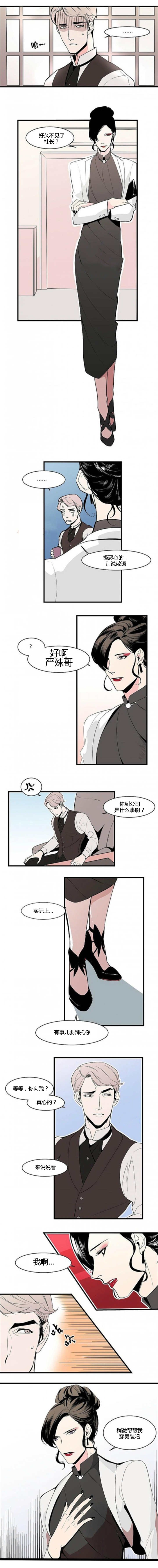 第21章：好久不见