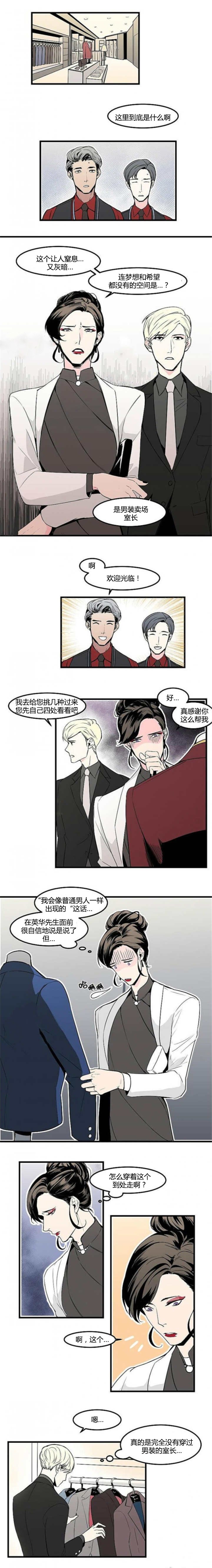 第21章：好久不见