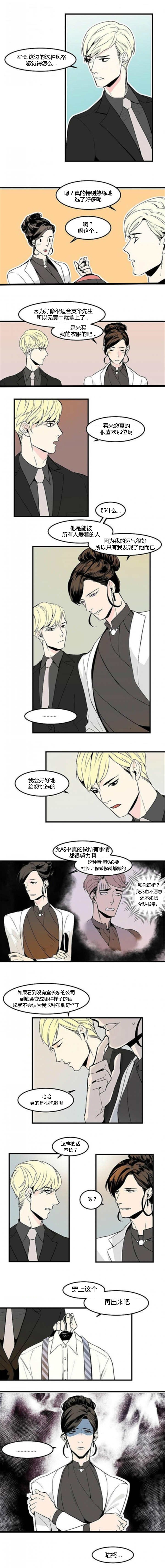 第22章：被人爱着