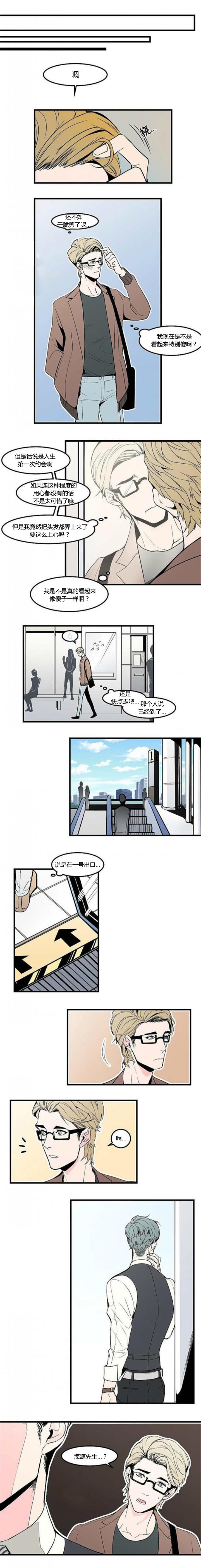 第22章：被人爱着