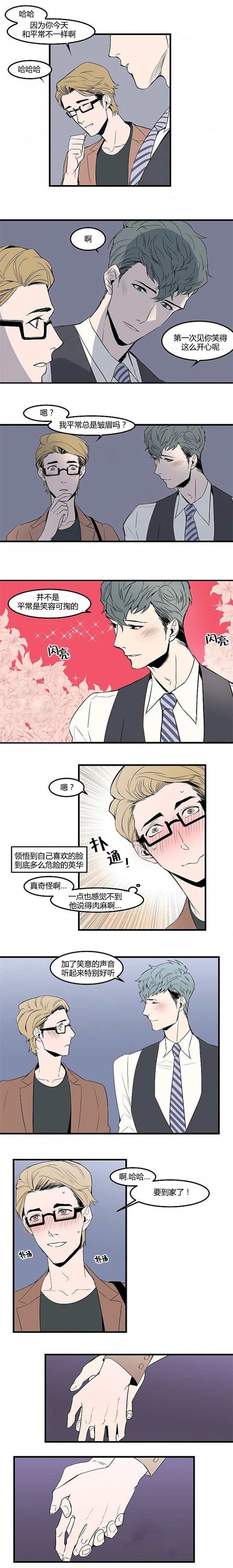 第24章：去你家里