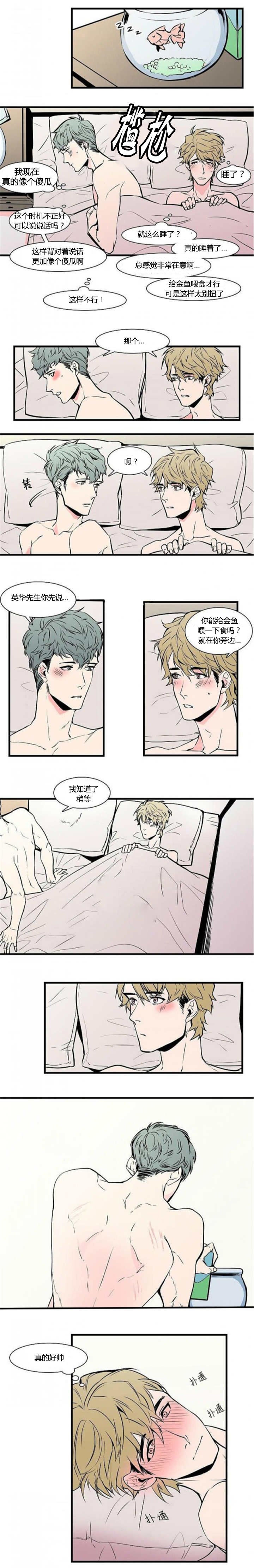 第25章：没法动了