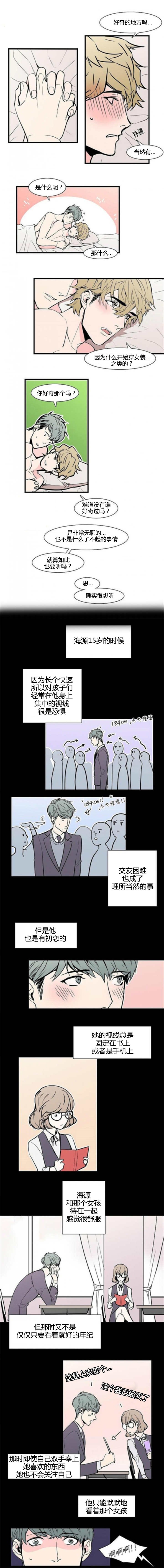 第26章：沉迷陷入