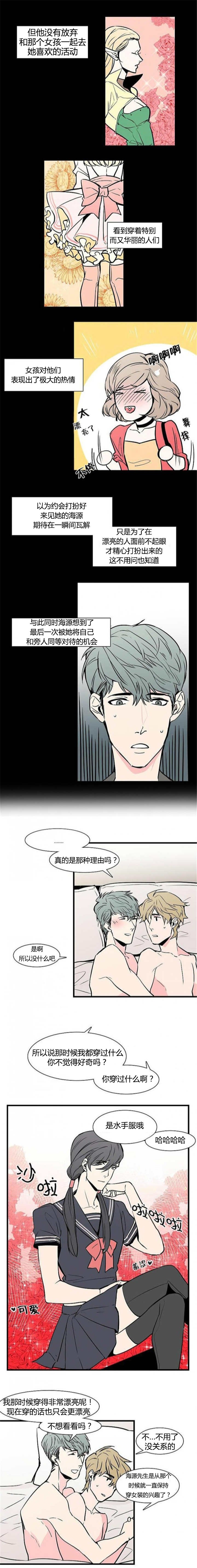 第26章：沉迷陷入