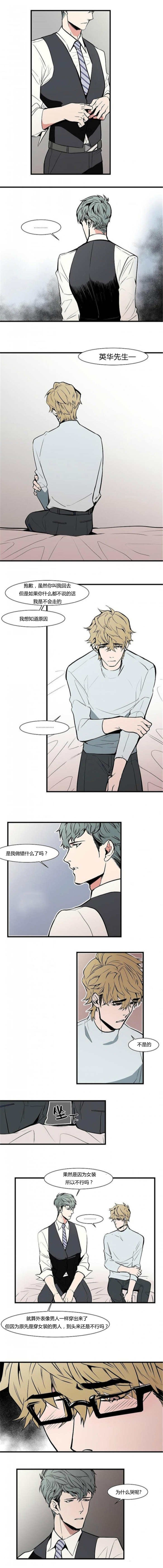 第27章：想守着你