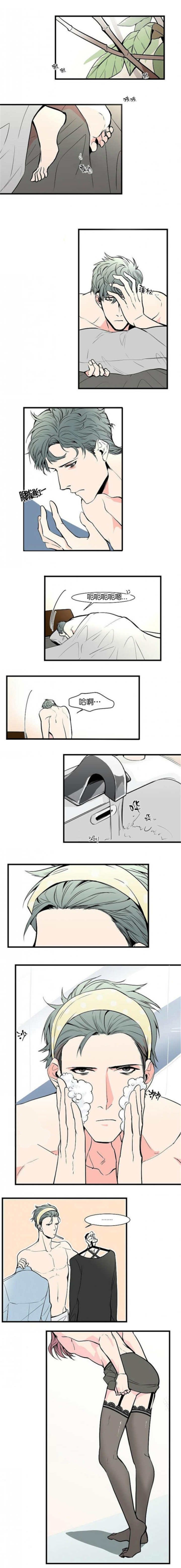 第27章：想守着你