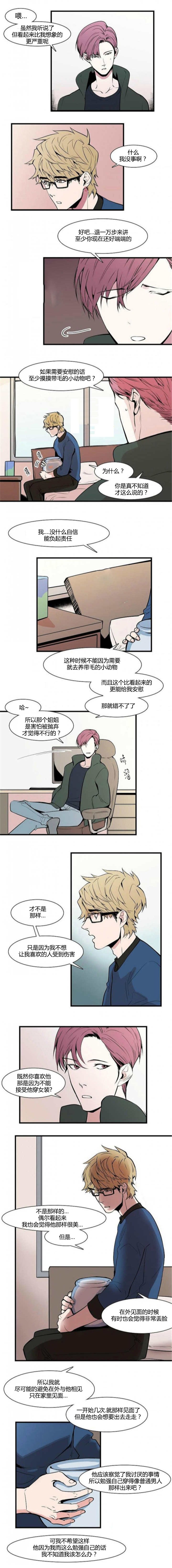 第28章：非常舒服