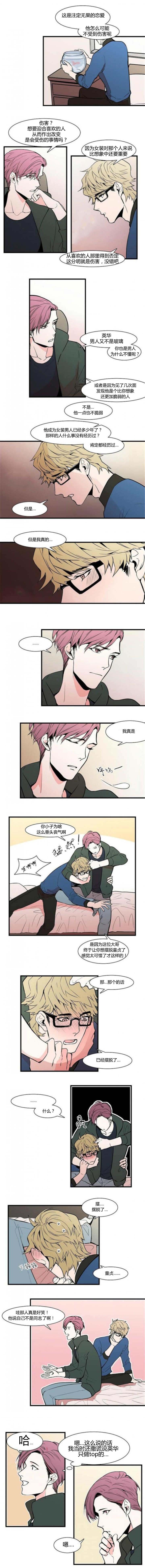 第28章：非常舒服