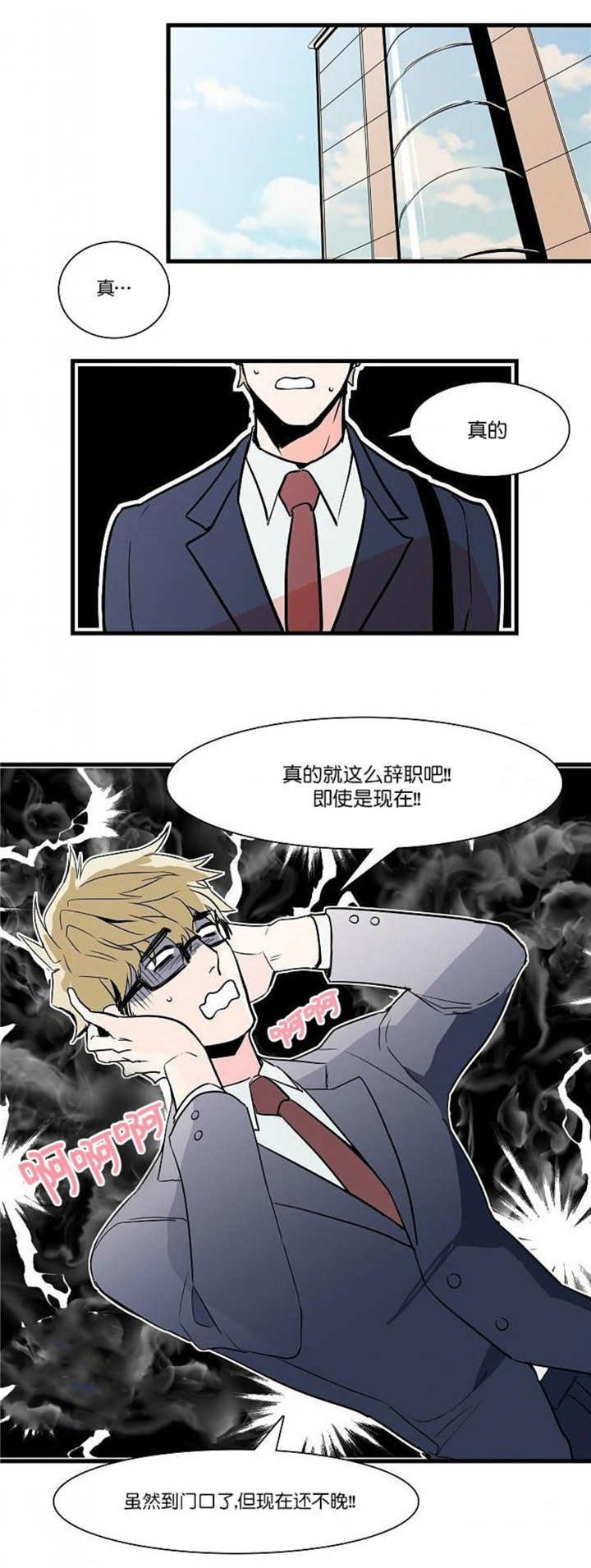 第29章：都在想他