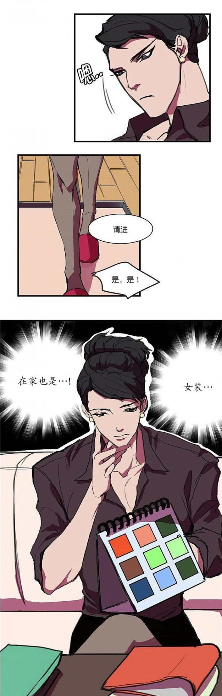第3章：可以帮你
