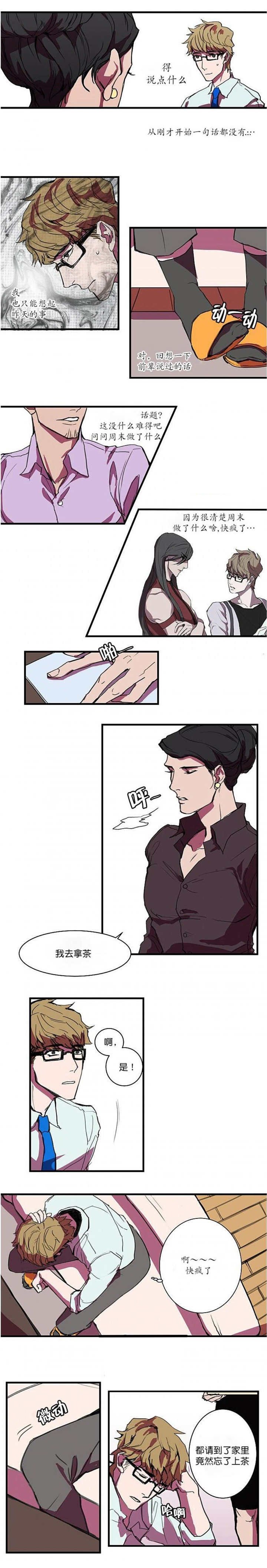 第3章：可以帮你