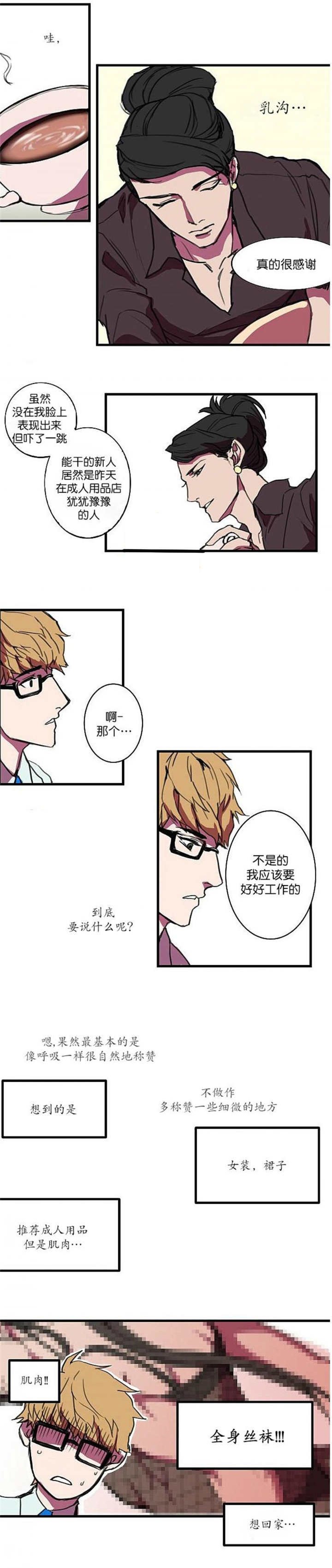 第3章：可以帮你