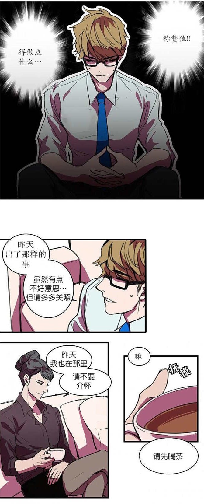 第3章：可以帮你