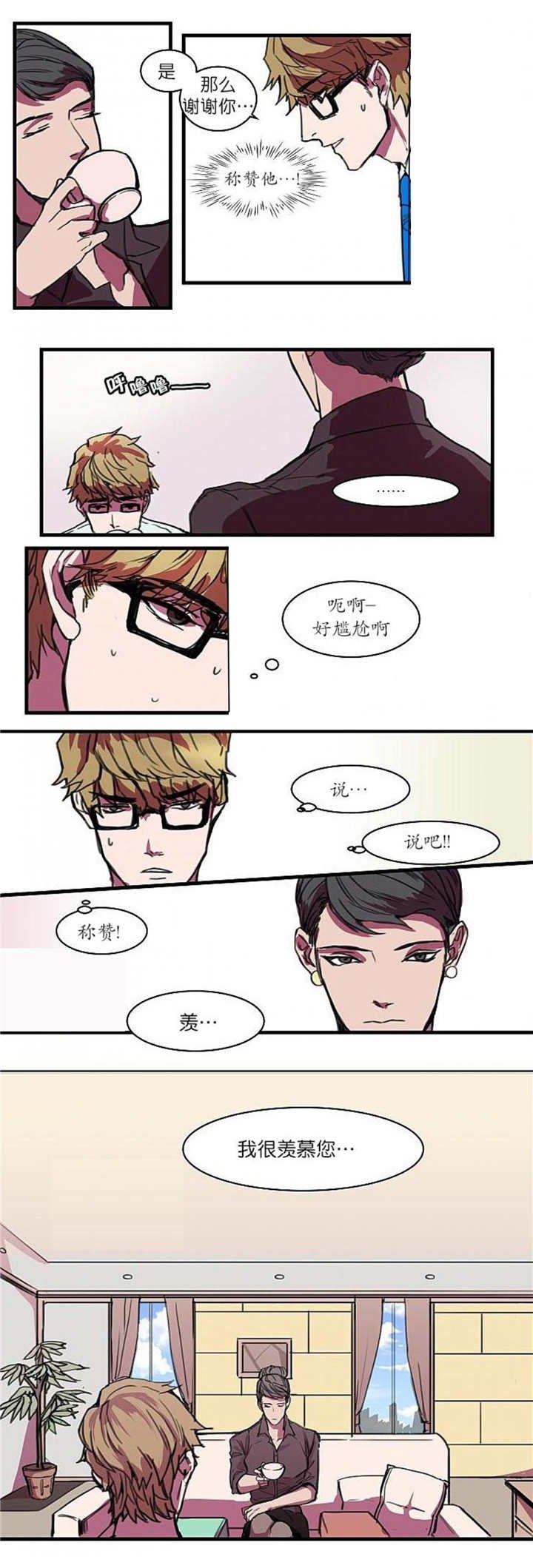 第3章：可以帮你