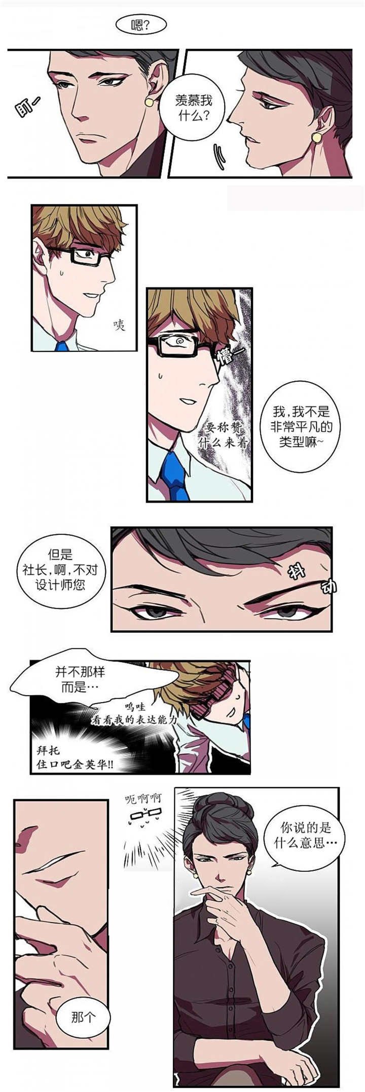 第3章：可以帮你