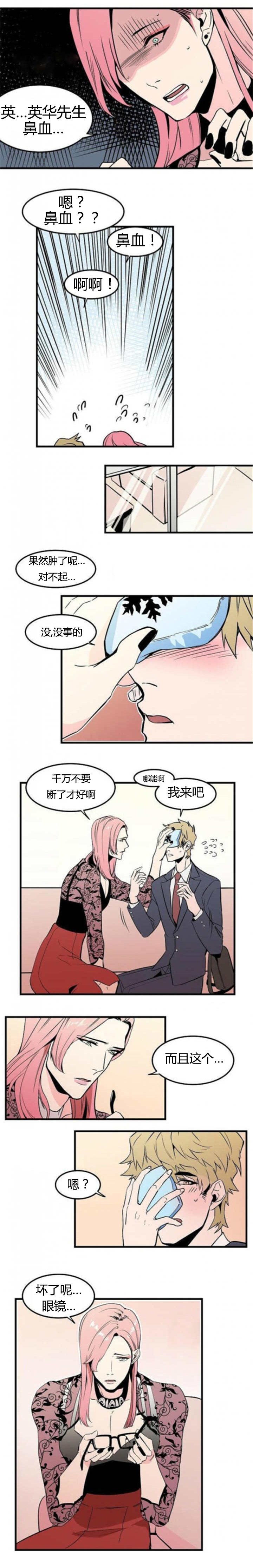 第30章：请不要走