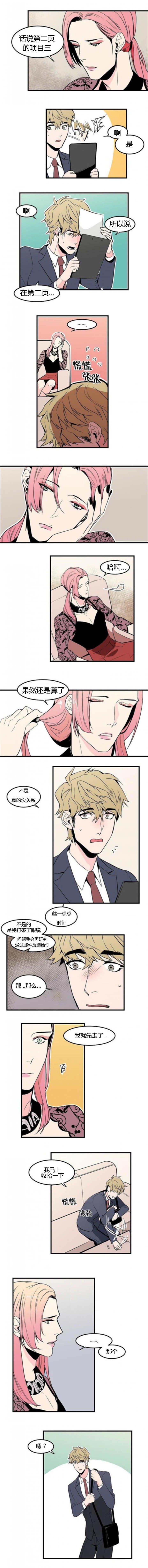 第30章：请不要走