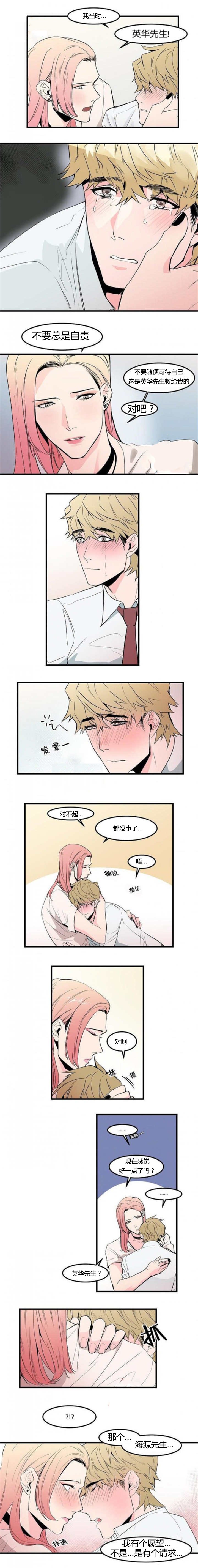 第31章：更醉一点