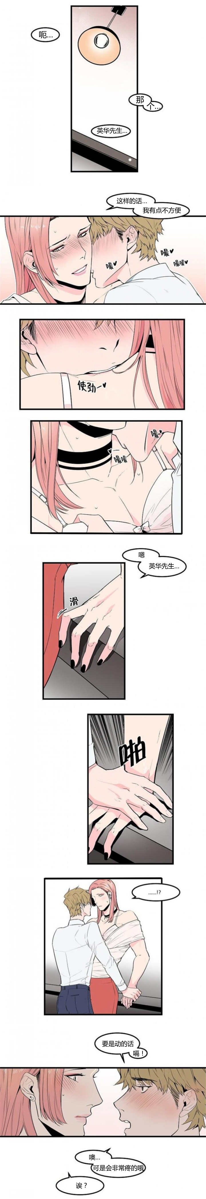第32章：酒品独特