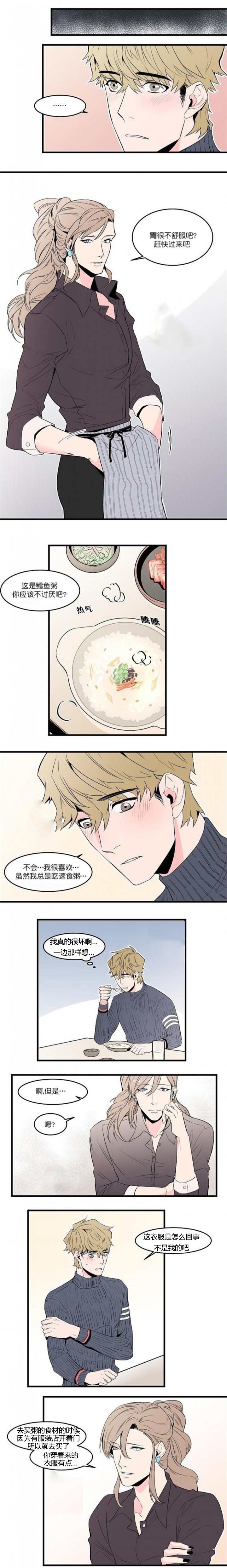 第33章：赶快过来