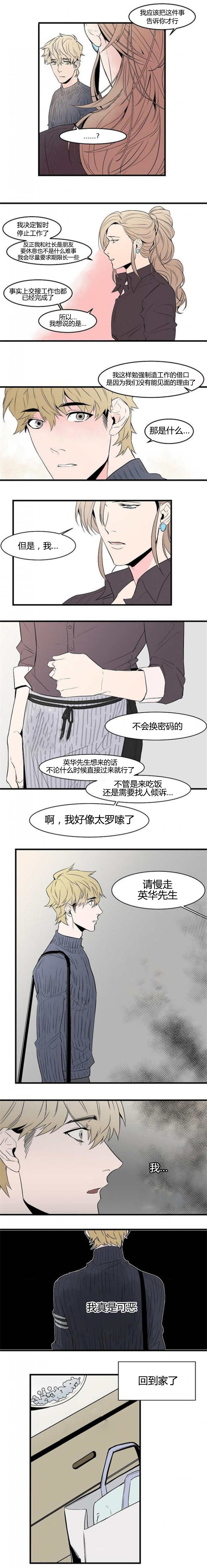 第34章：不论何时
