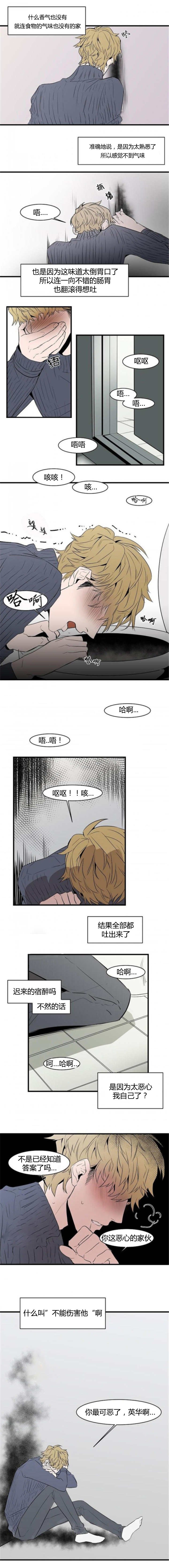 第34章：不论何时