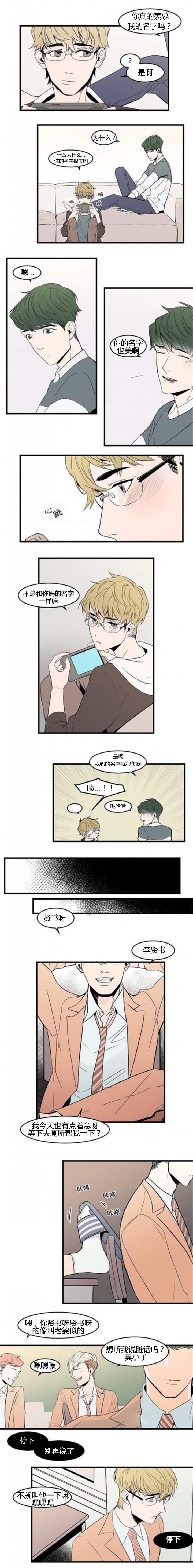 第34章：不论何时