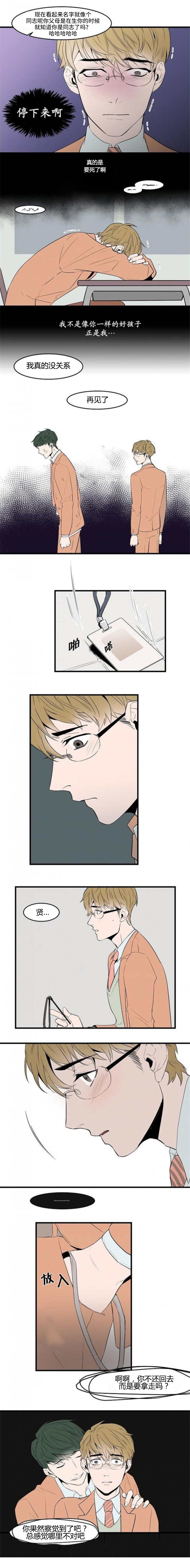 第35章：哪里不对