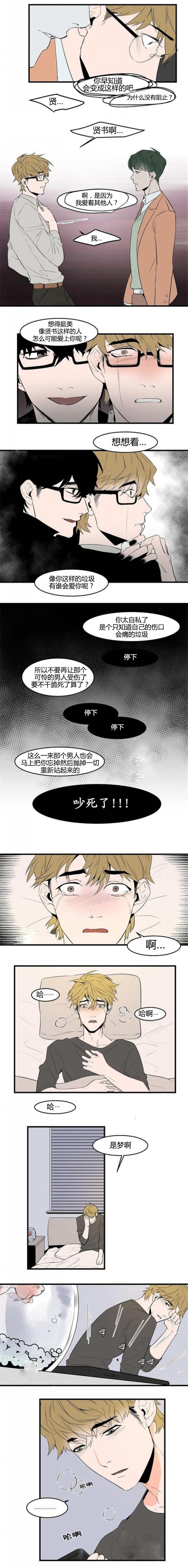 第35章：哪里不对
