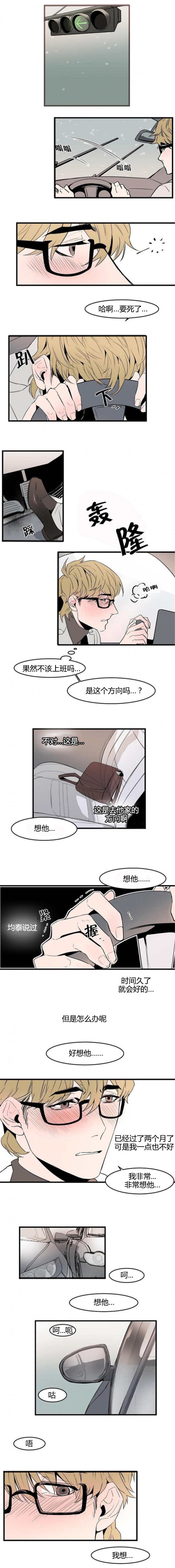 第36章：都会爱我