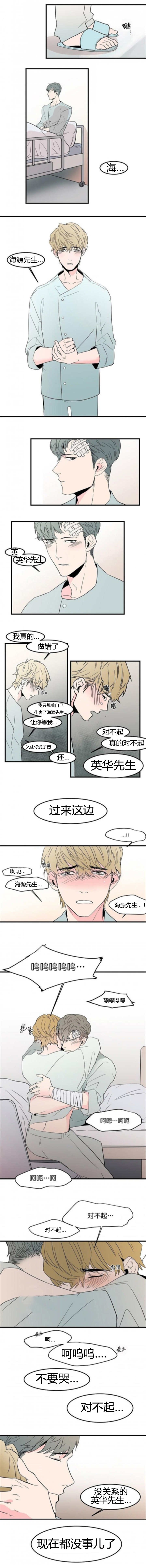 第38章：过来这边