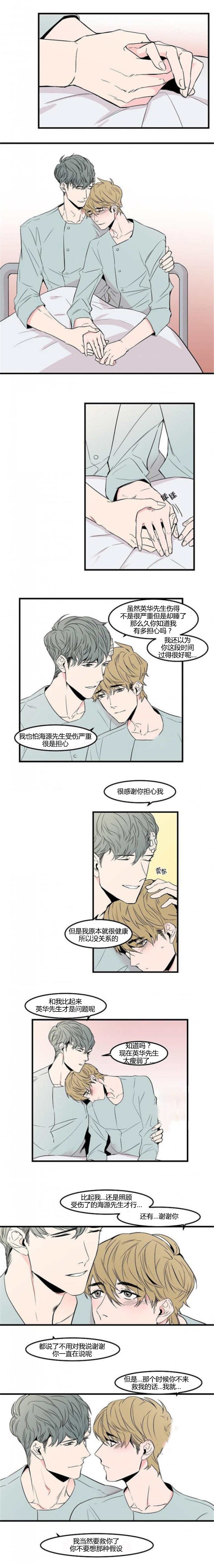 第39章：会忍不住