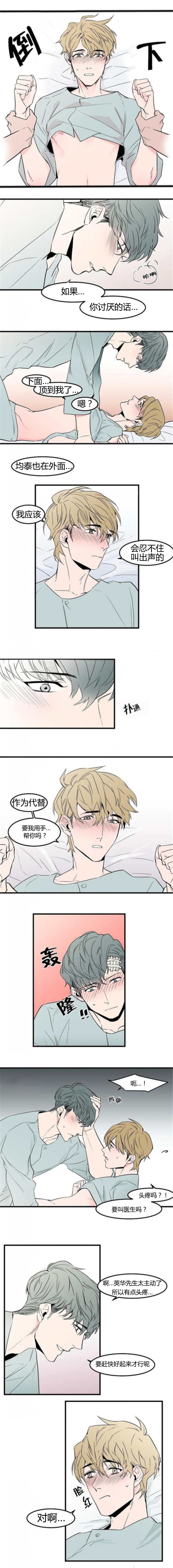 第39章：会忍不住