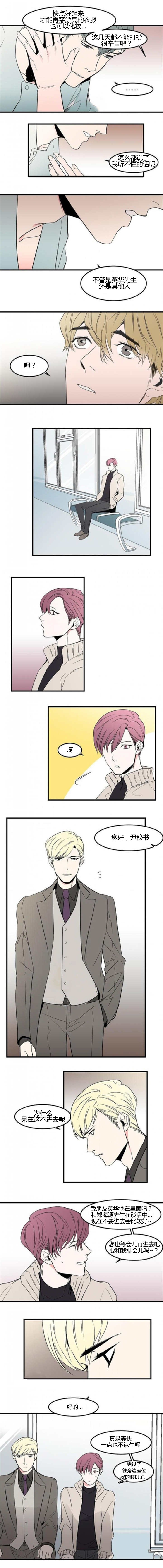 第39章：会忍不住