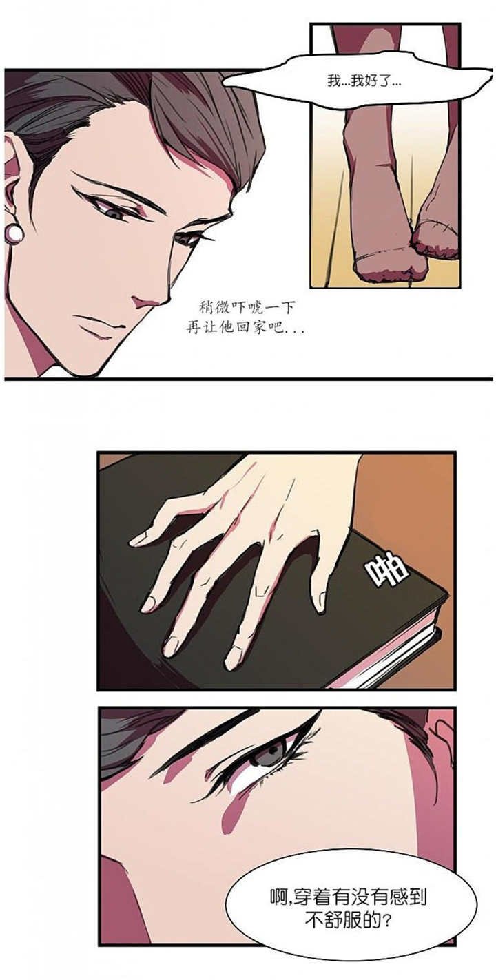 第4章：非常适合