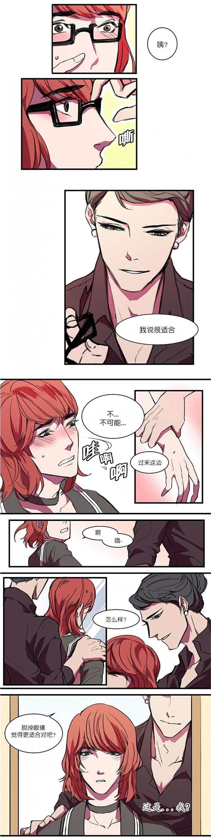 第4章：非常适合
